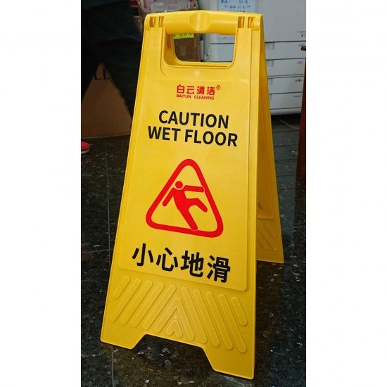 CAUTION WET FLOOR Signboard